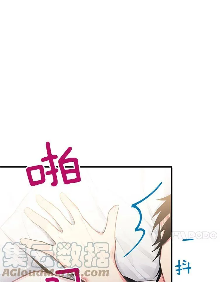 61.斗酒75