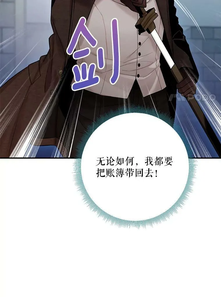 110.威逼利诱83