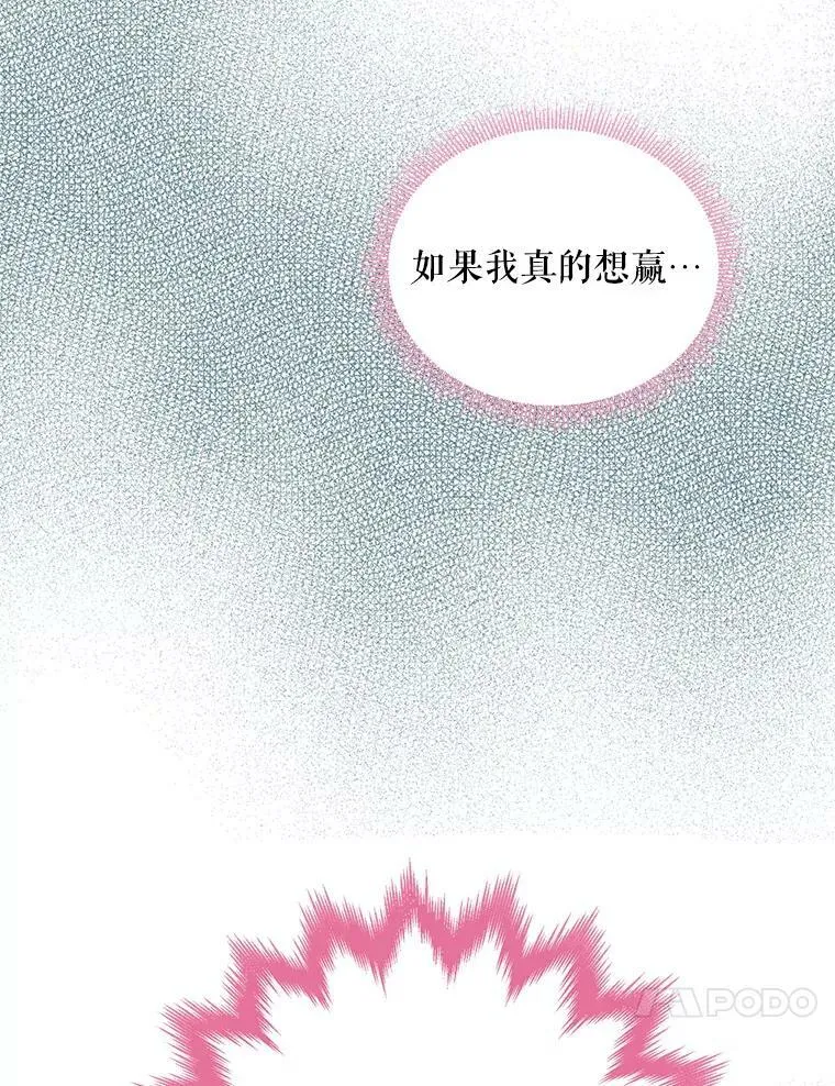 88.启发79
