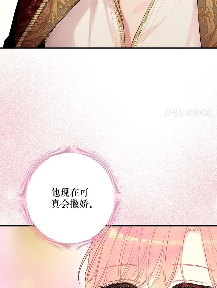 94.错过34