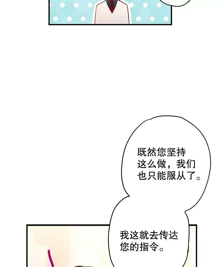 91.对策31