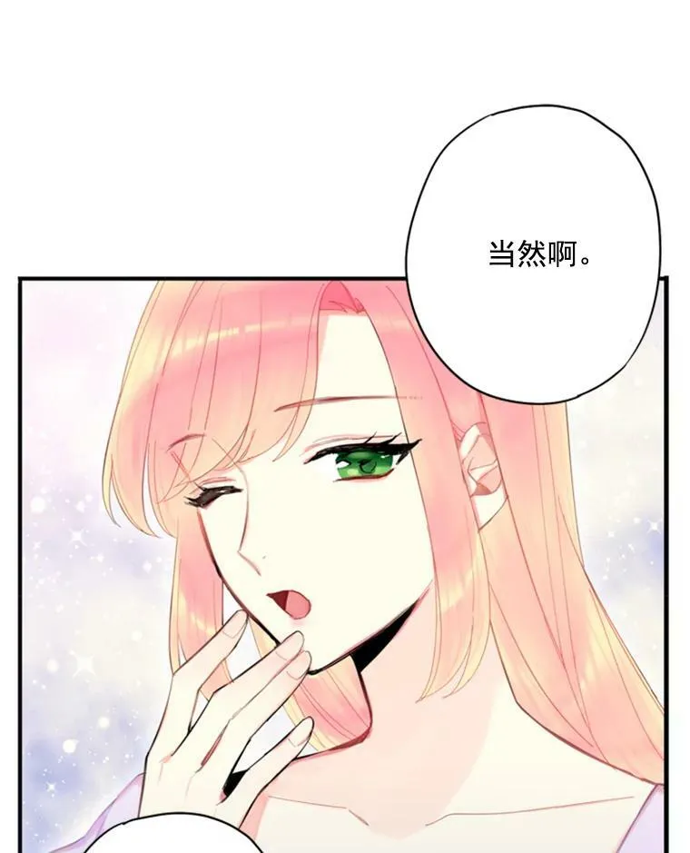 34.误会79