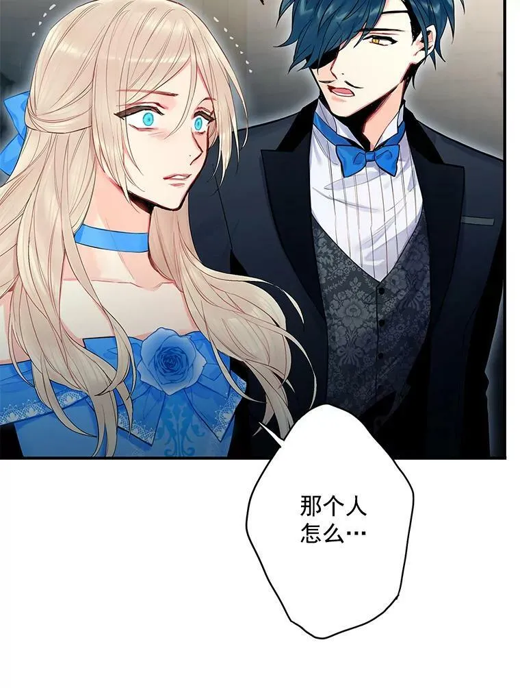 70.危机22