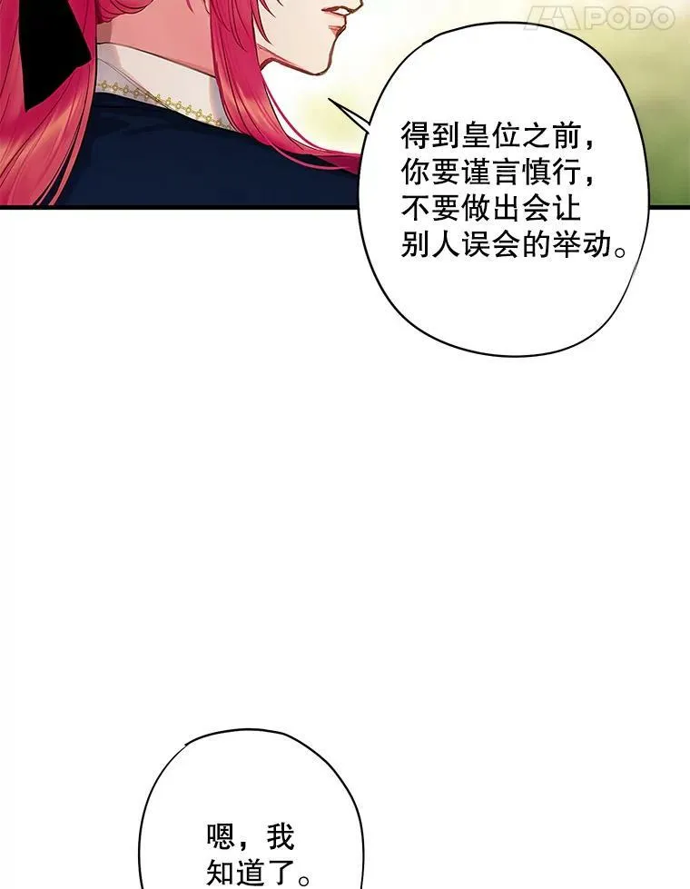 100.诱惑23