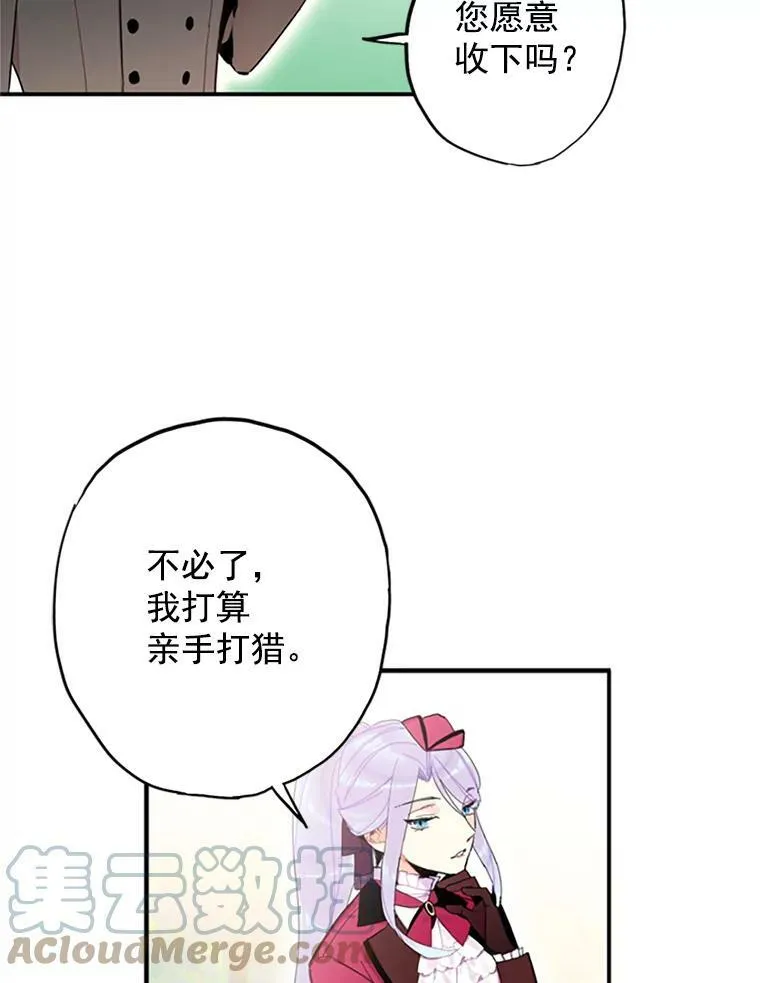 14.狩猎57