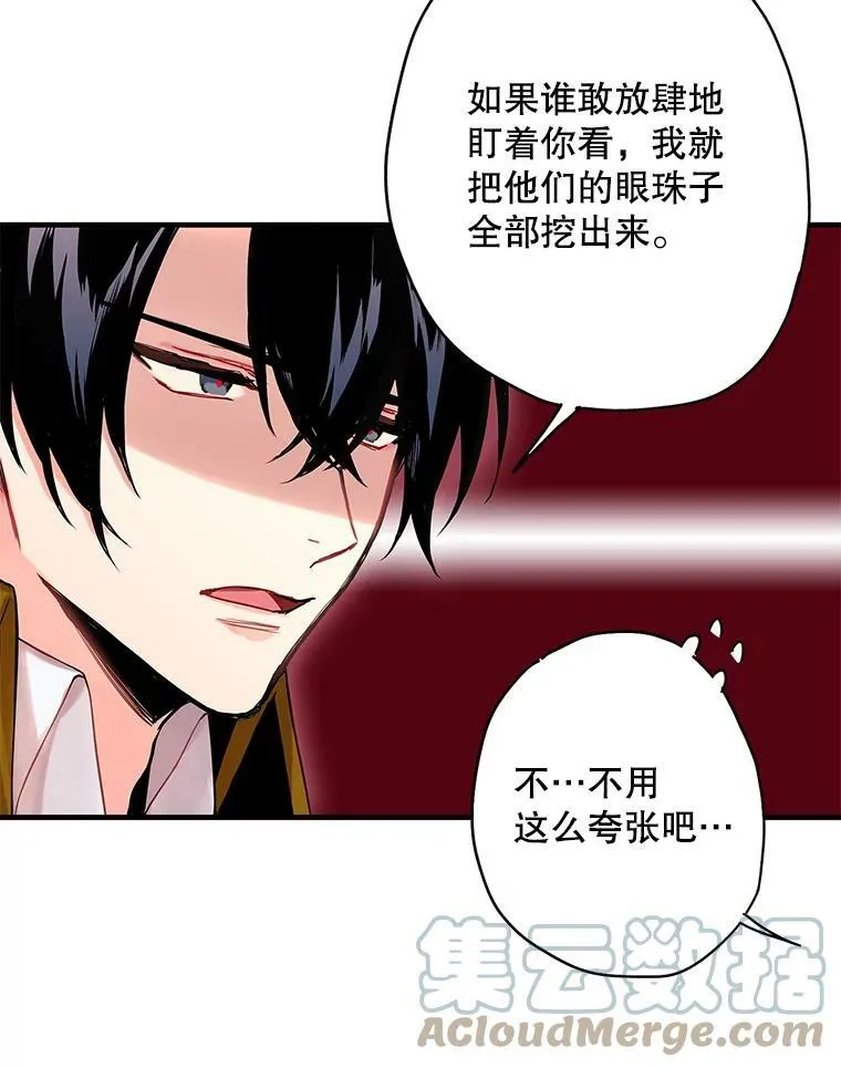 74.离别前夕72