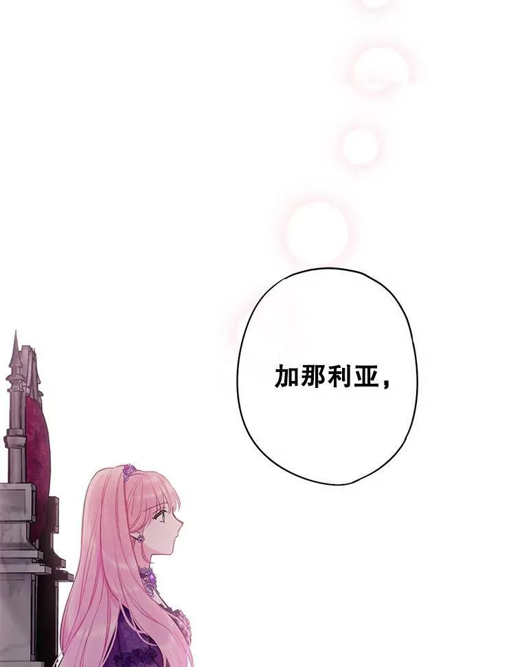 112.携证人归来26