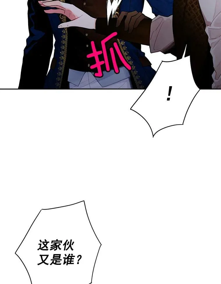 70.危机41