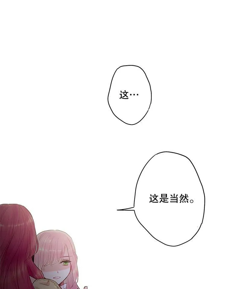73.出征在即59