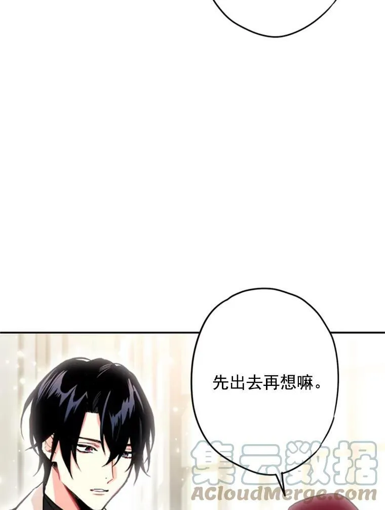 26.真正的原因81