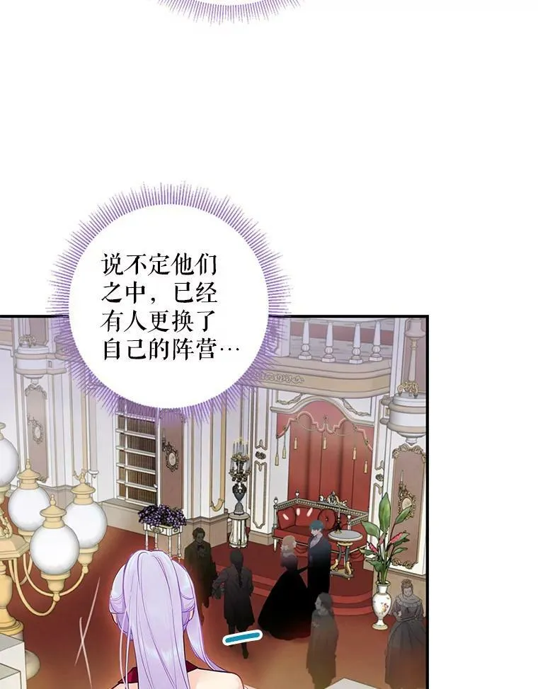 102.应酬65