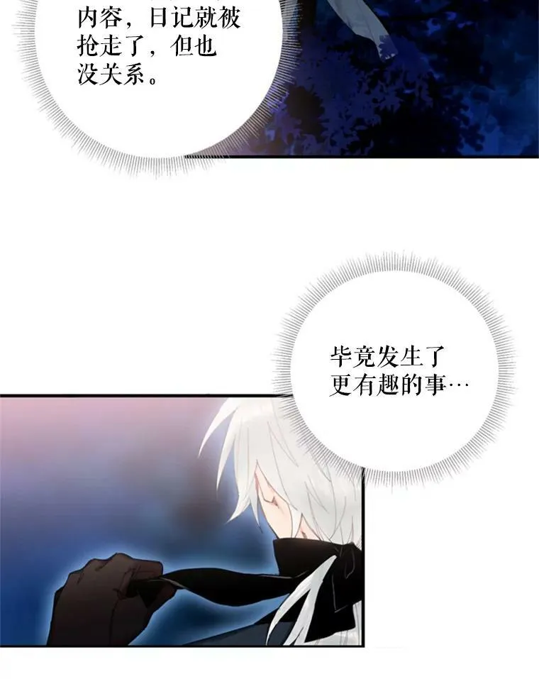 34.误会70