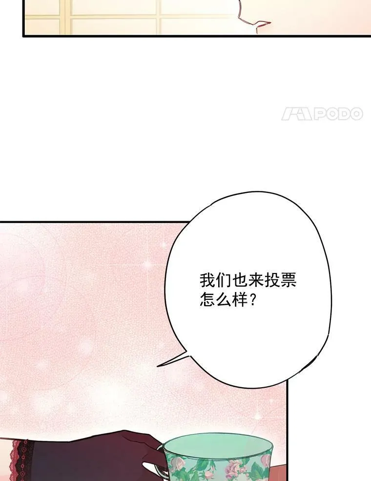 54.同眠71