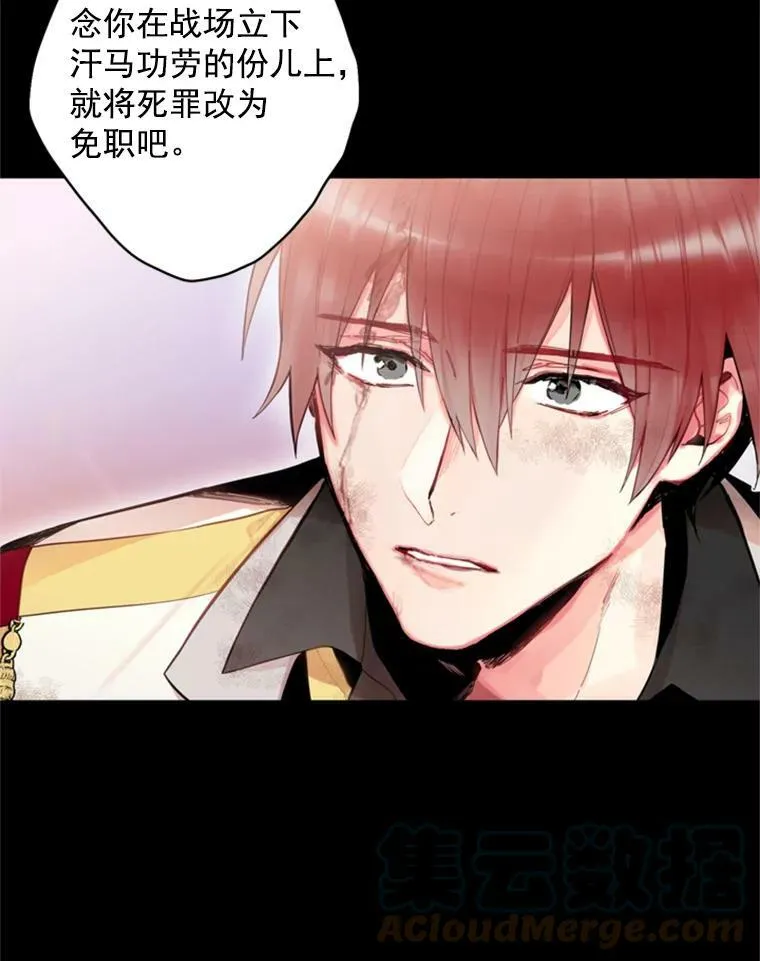 43.奇怪的侍从51