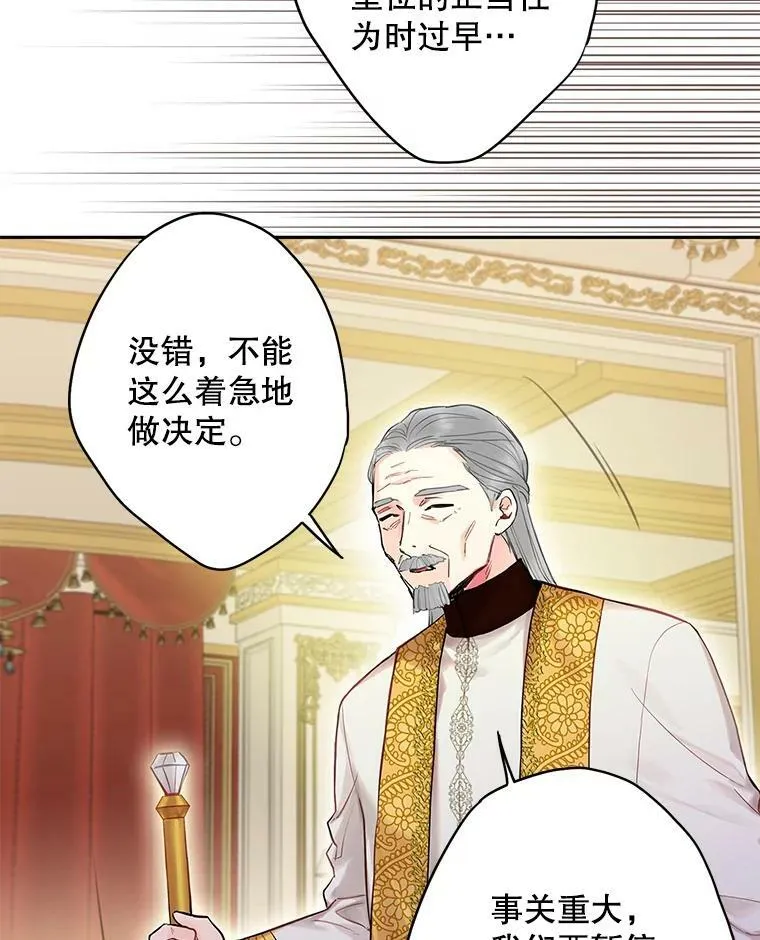 96.真假信物64