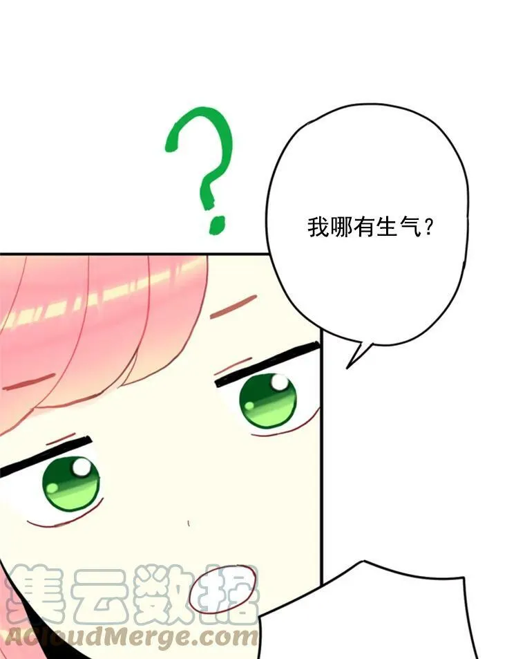 24.争吵57