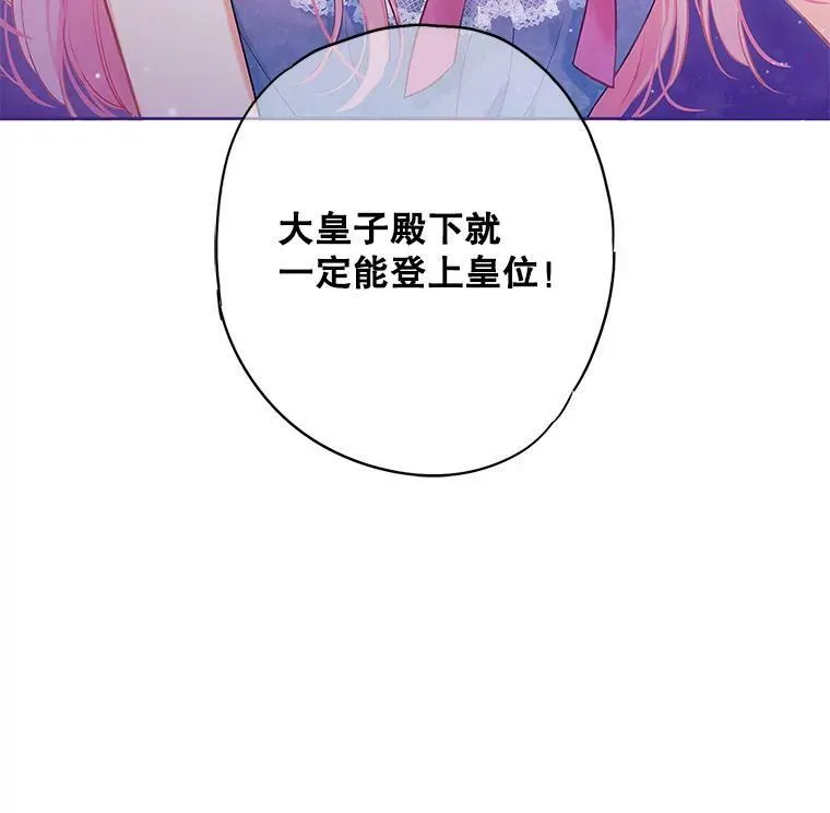 110.威逼利诱44