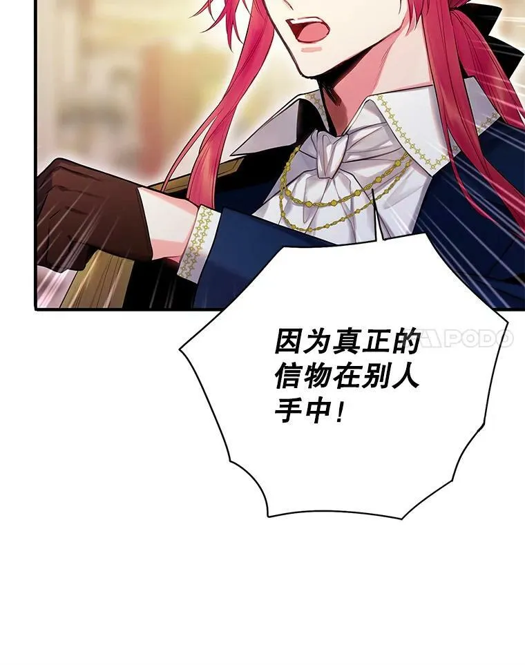 95.打断80