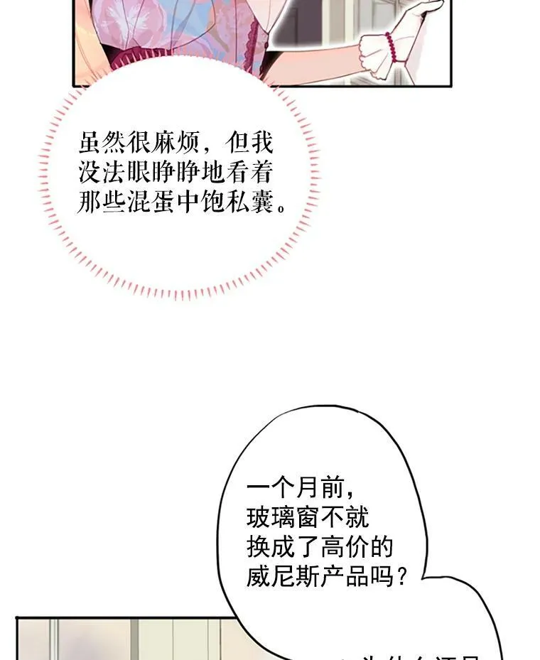 13.间谍10