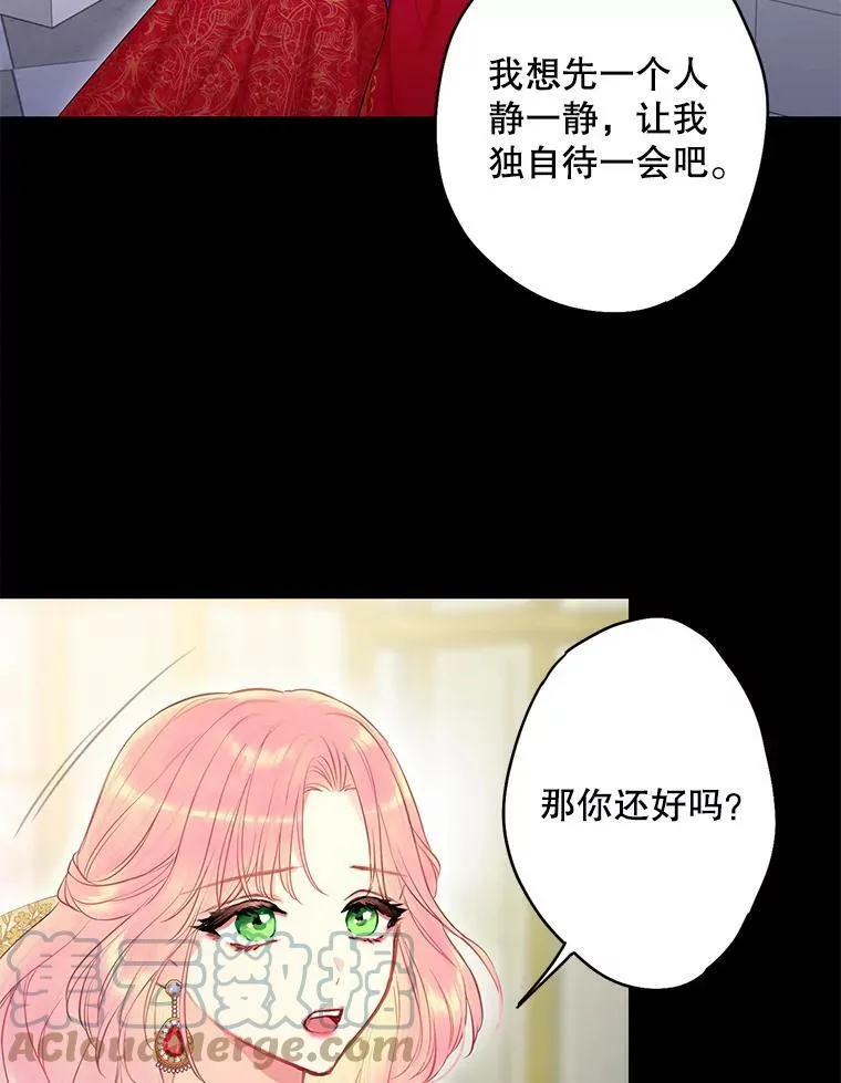 97.颓废48