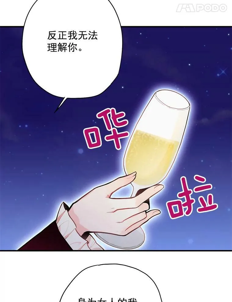 50.结盟32