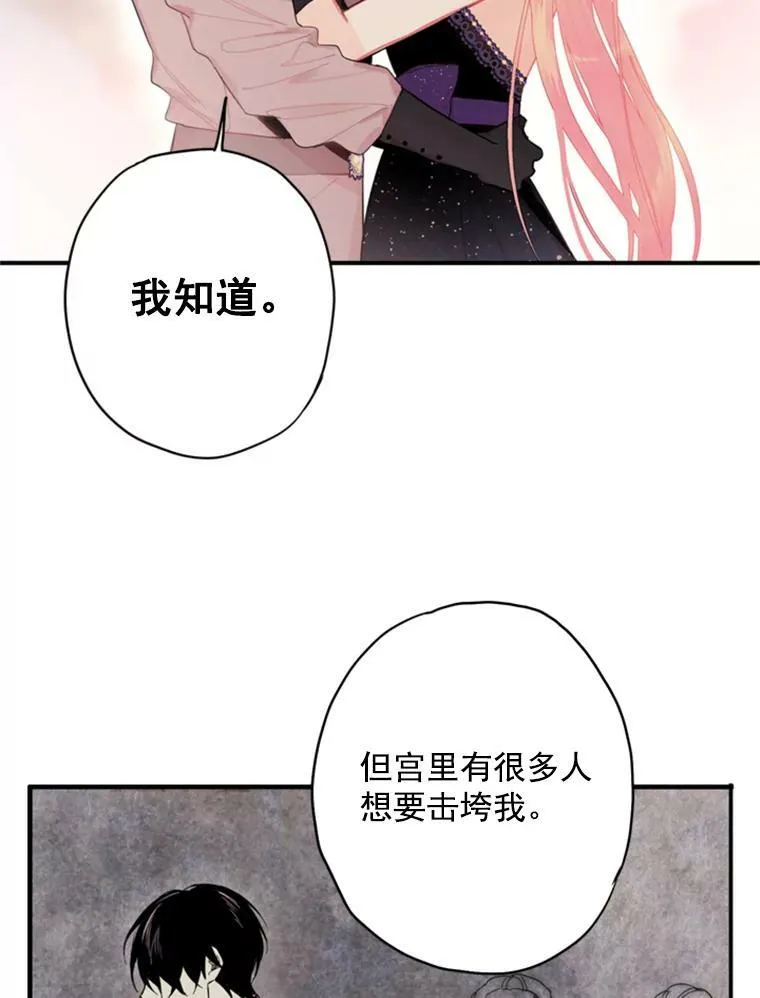 37.信任20