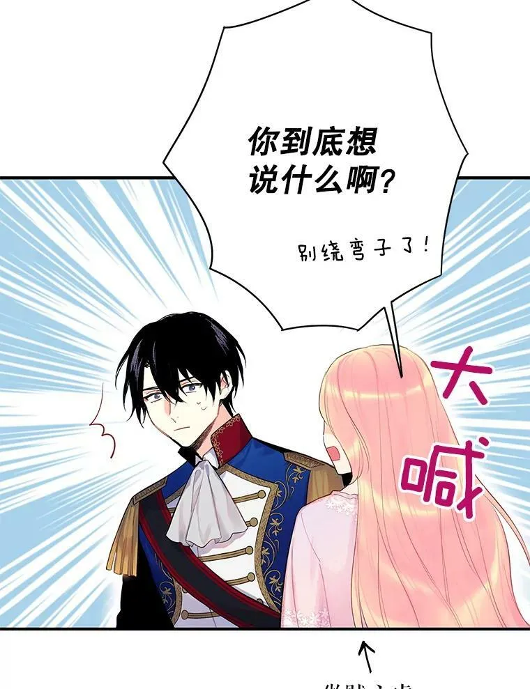 85.洗脱嫌疑80