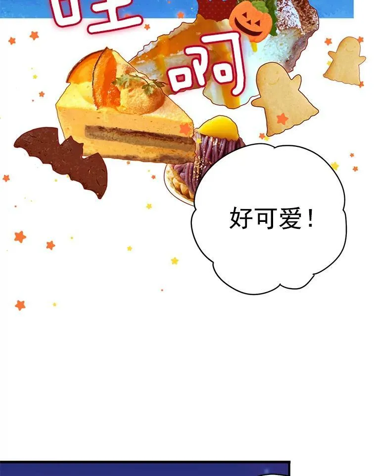 49.惊喜派对56