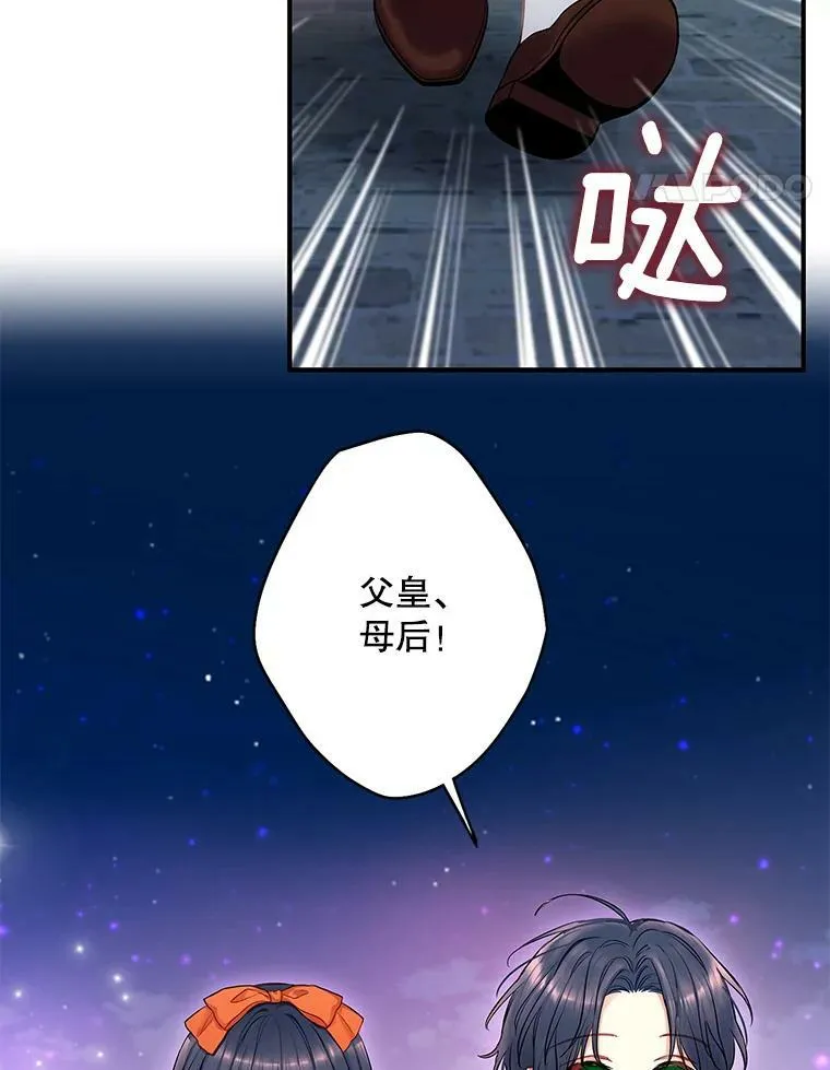 外传4.圆满（完结）40