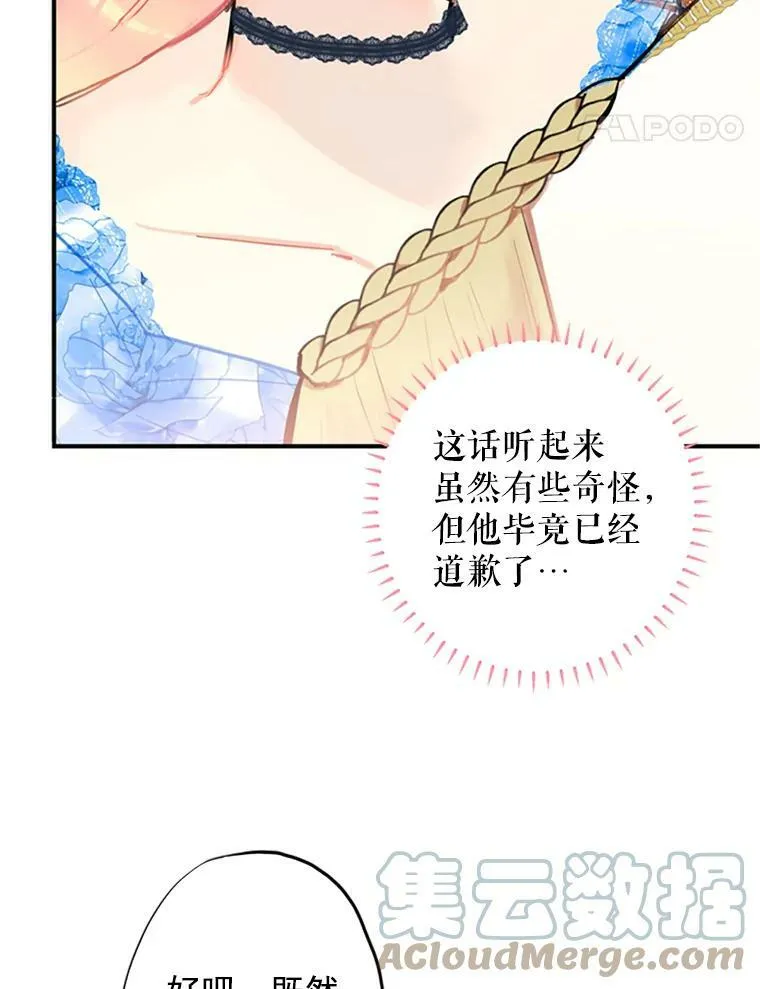 9.舞会42