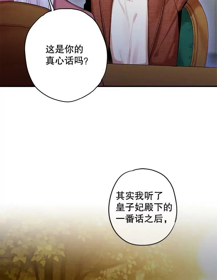 77.肩负责任58