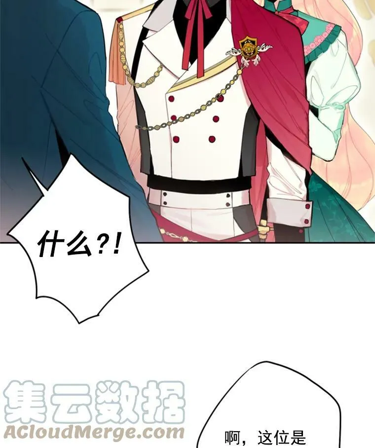 31.无理取闹的哥哥36