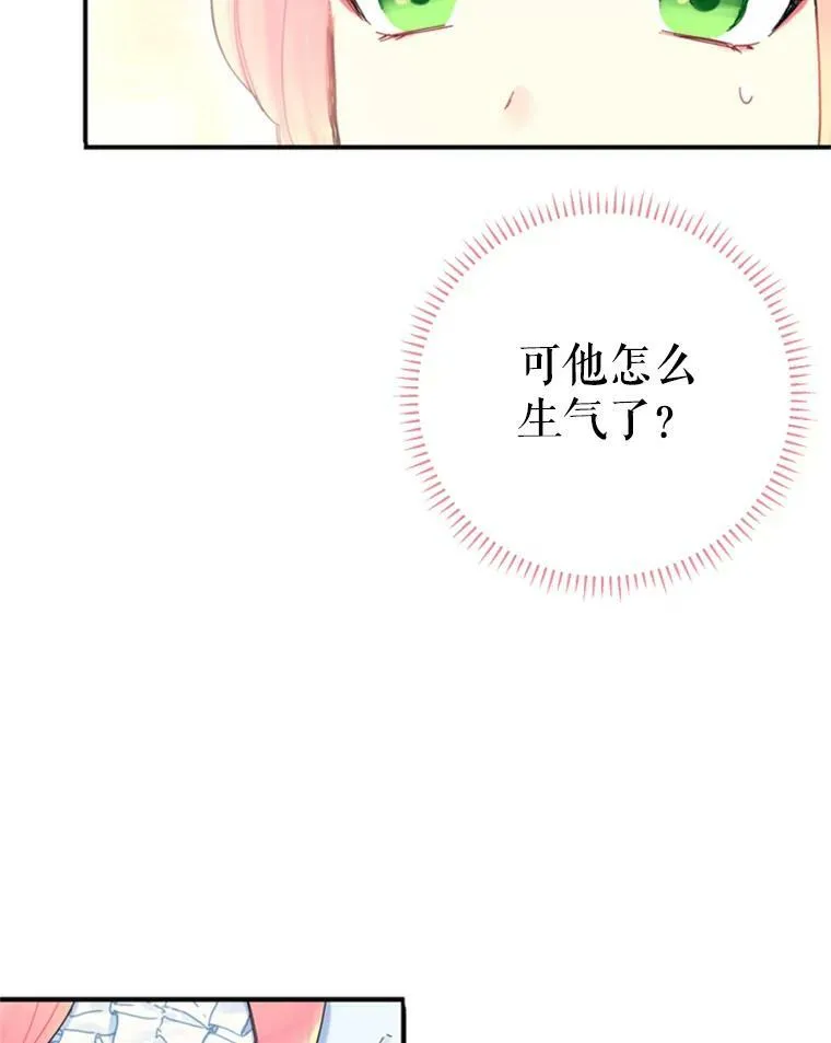 24.争吵71