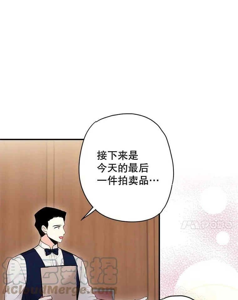 106.欠下巨债6