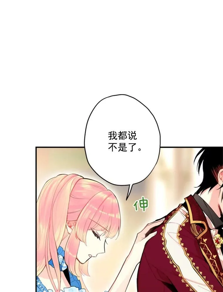 42.解开误会41