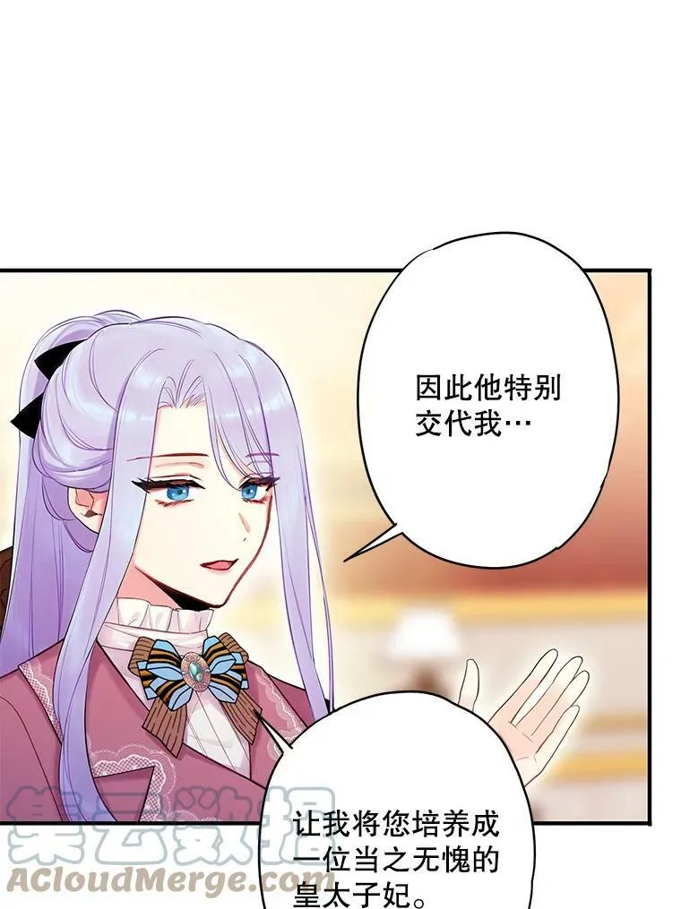 90.结婚戒指75