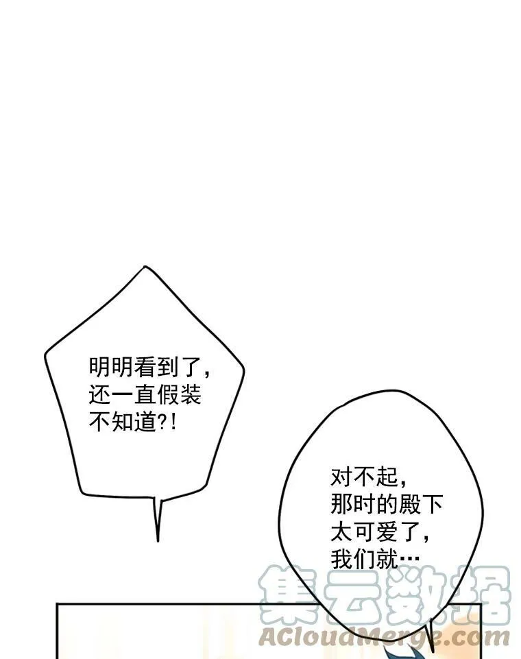 21.舞会68