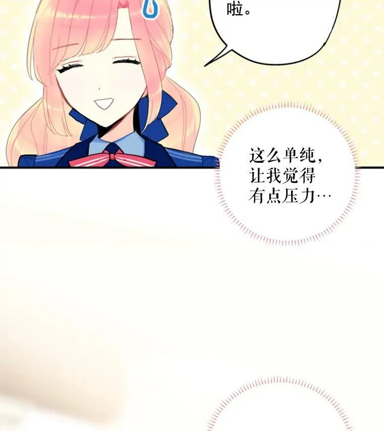 33.隐患25