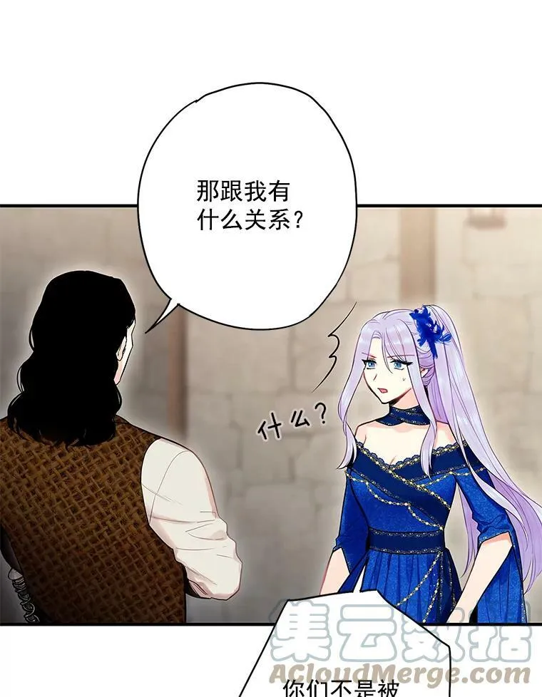 70.危机36