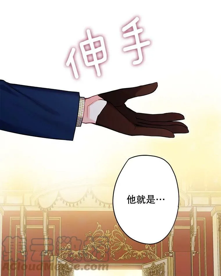95.打断81