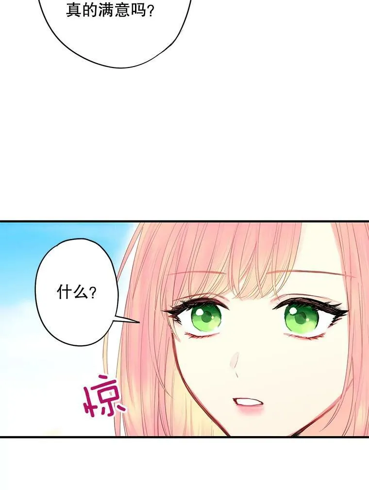78.火烧书房19