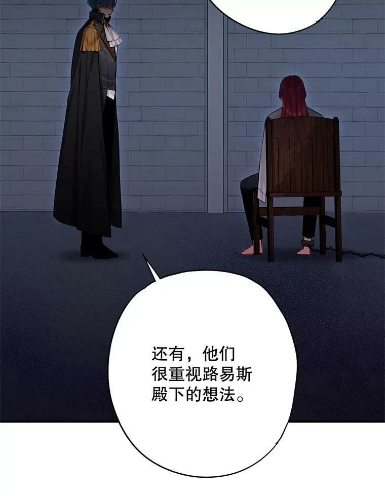 114.完美的结局53