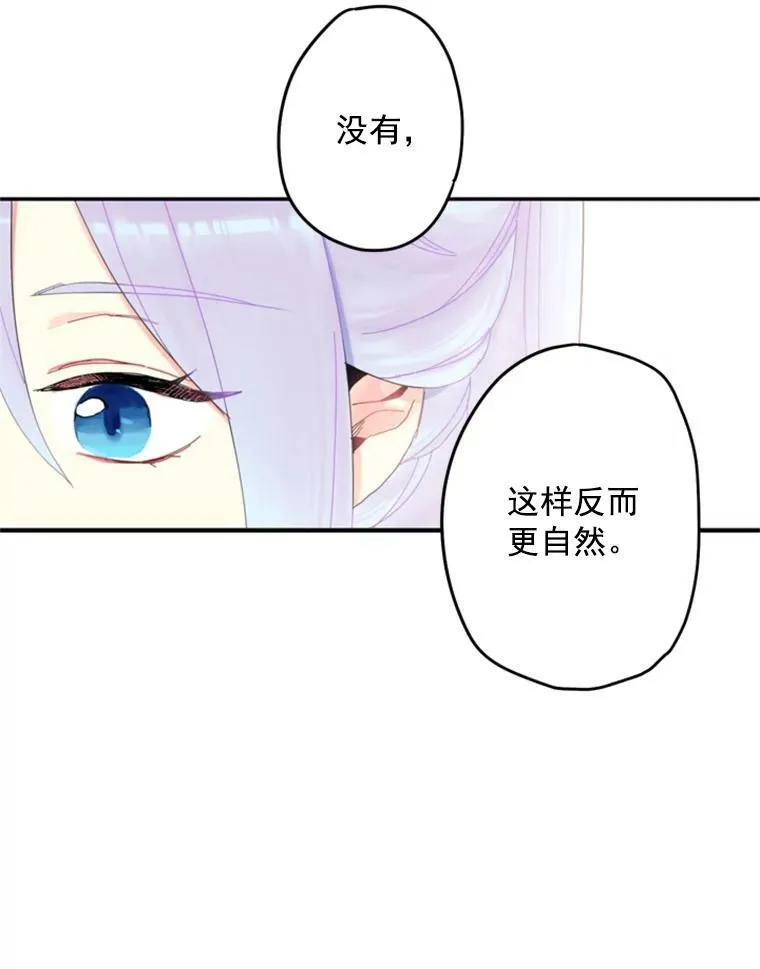 23.共同觐见79
