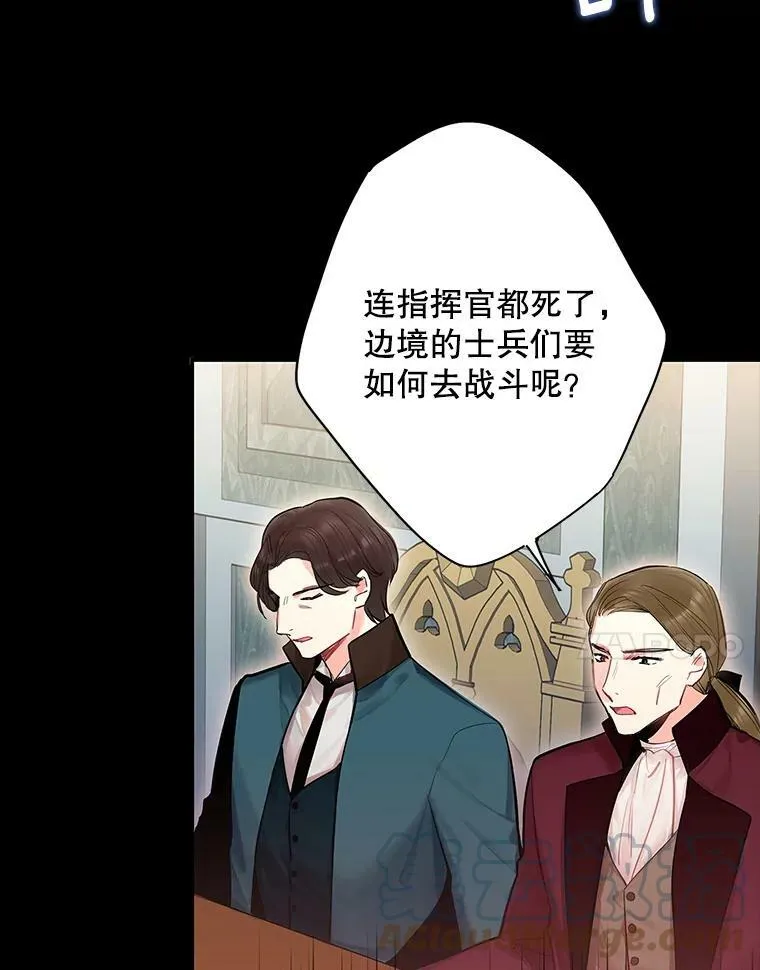 73.出征在即6