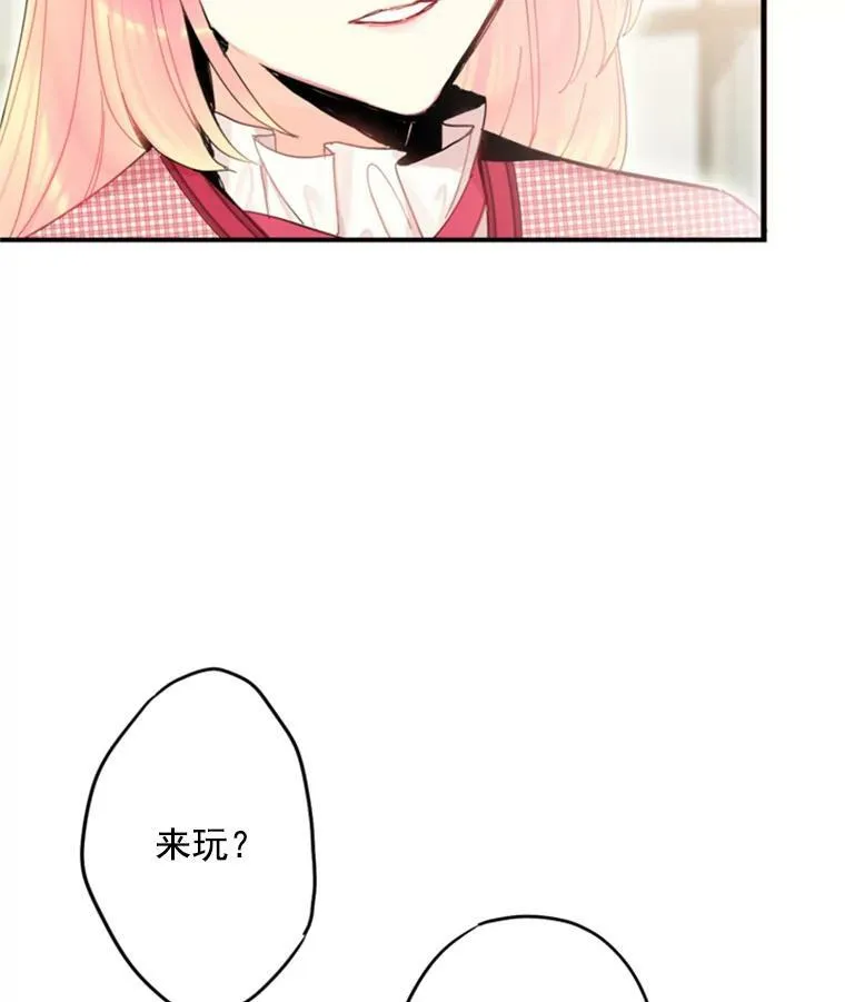 26.真正的原因77