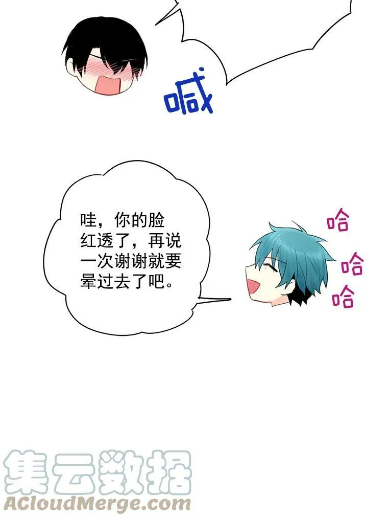 63.奥斯卡的过去72
