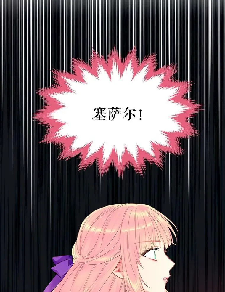 80.再次试炼79