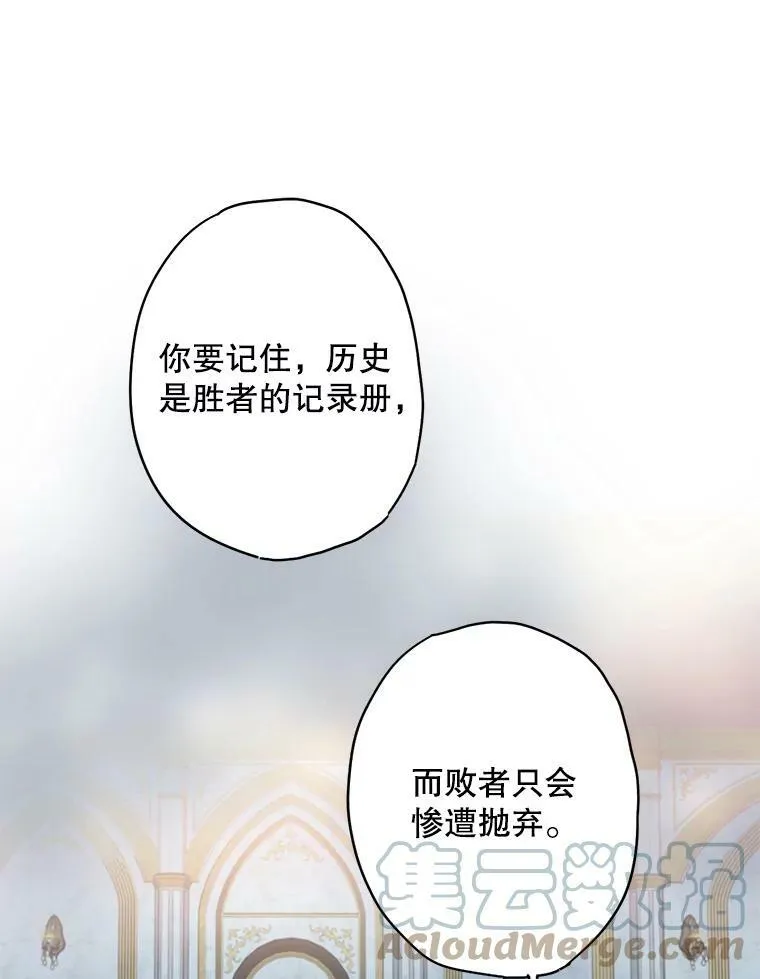 81.被抓45