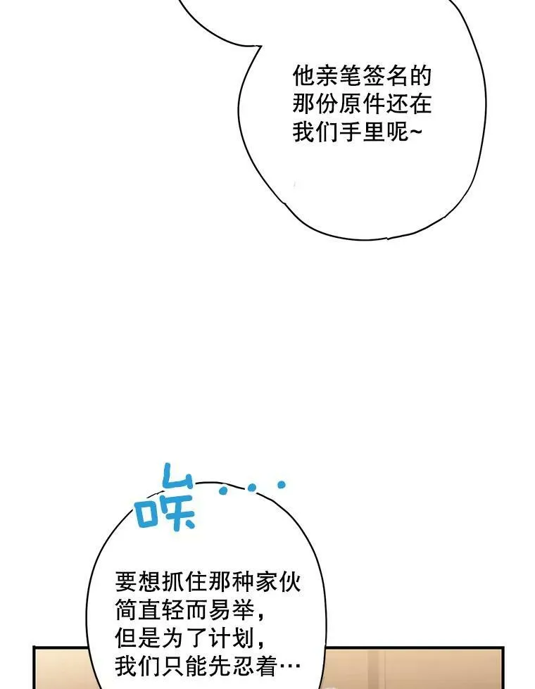 107.狩猎大会22
