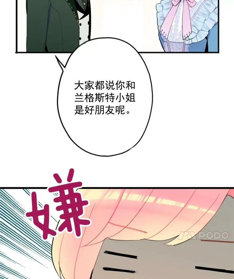 17.好朋友64